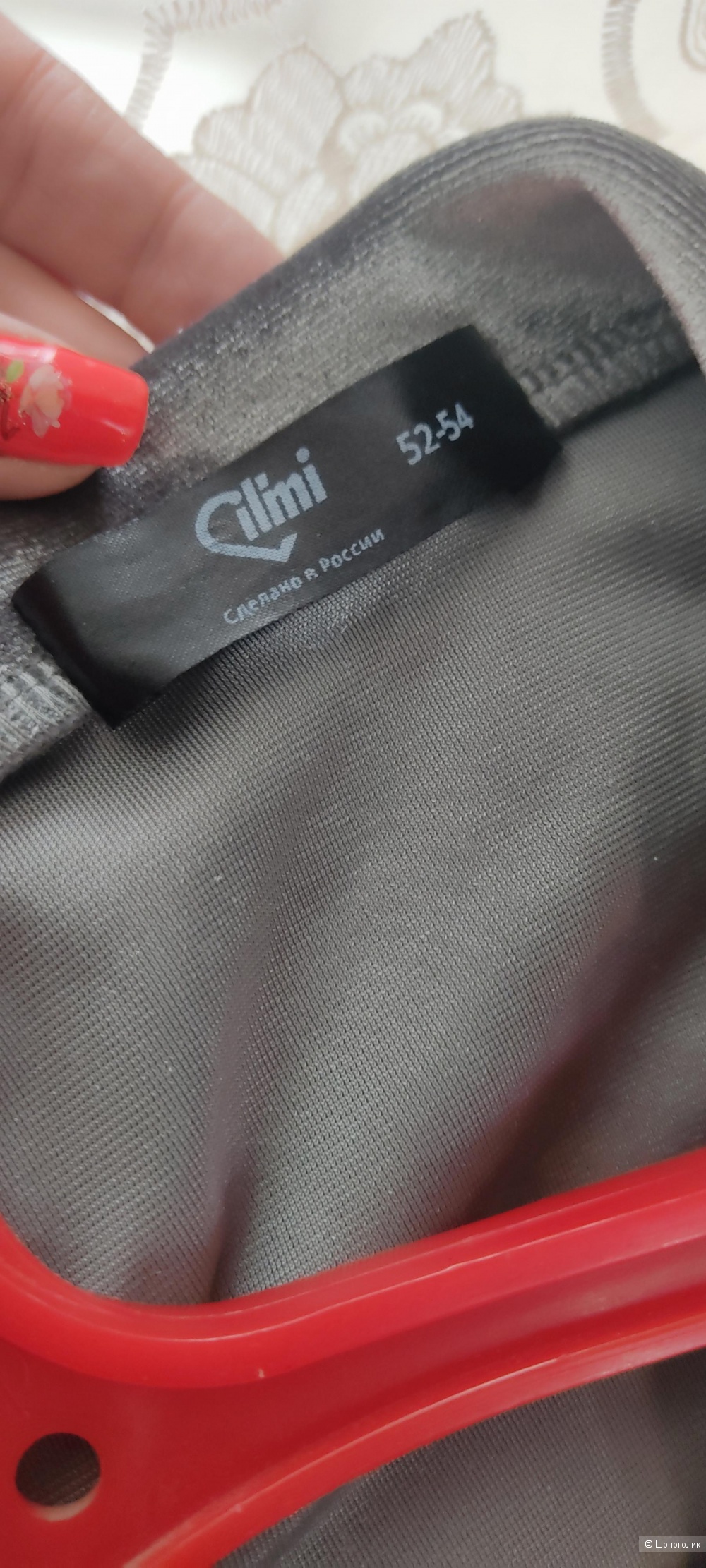 Домашний костюм ilmi XL