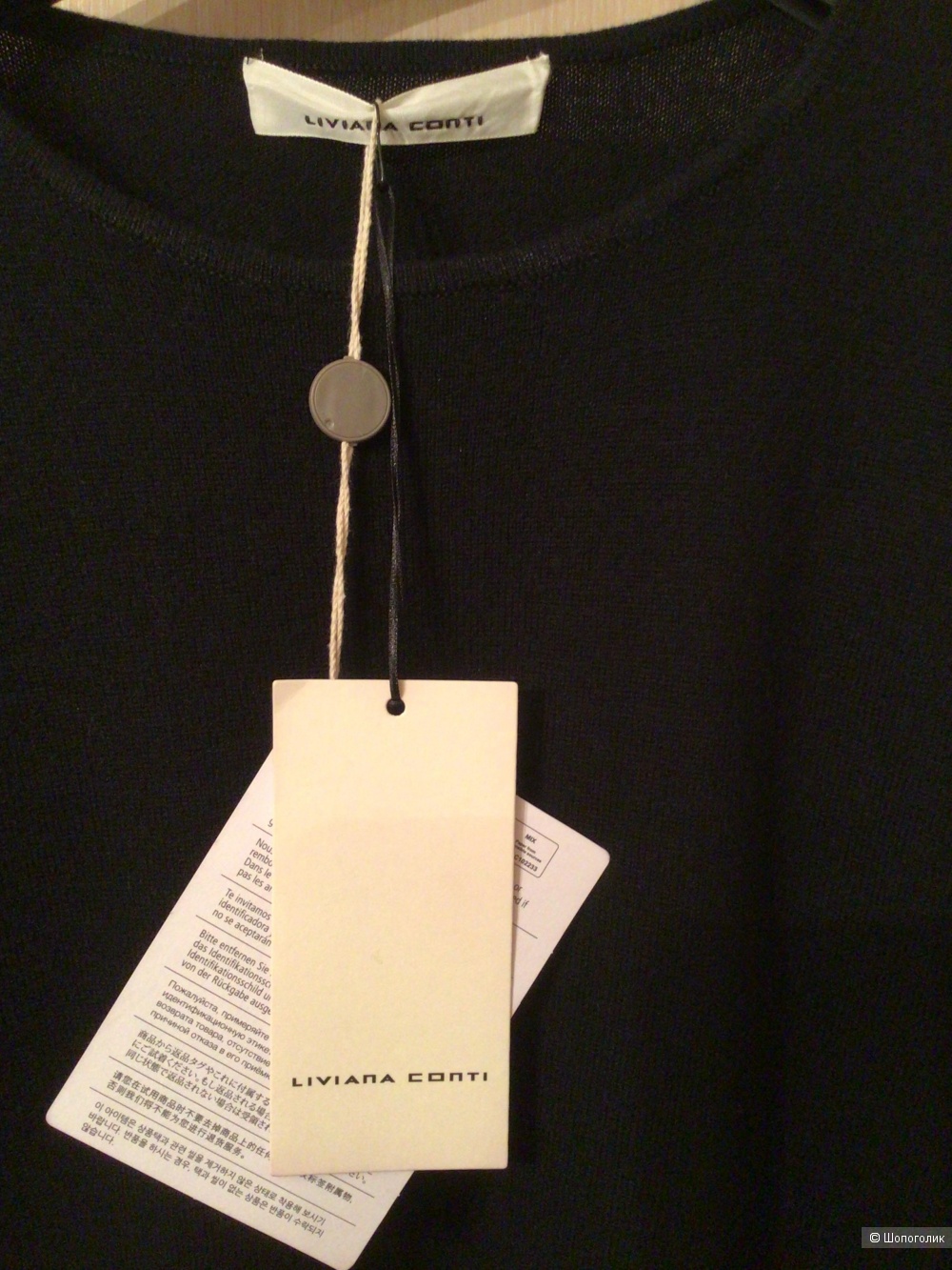 Платье  с комбинацией ( сет) Liviana Conti, 46-48