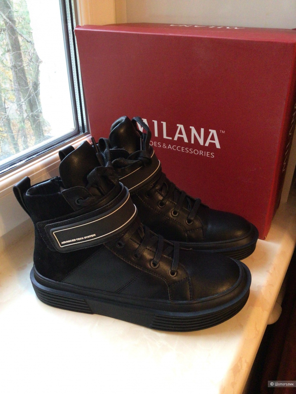 Ботинки Milana, 37-37,5