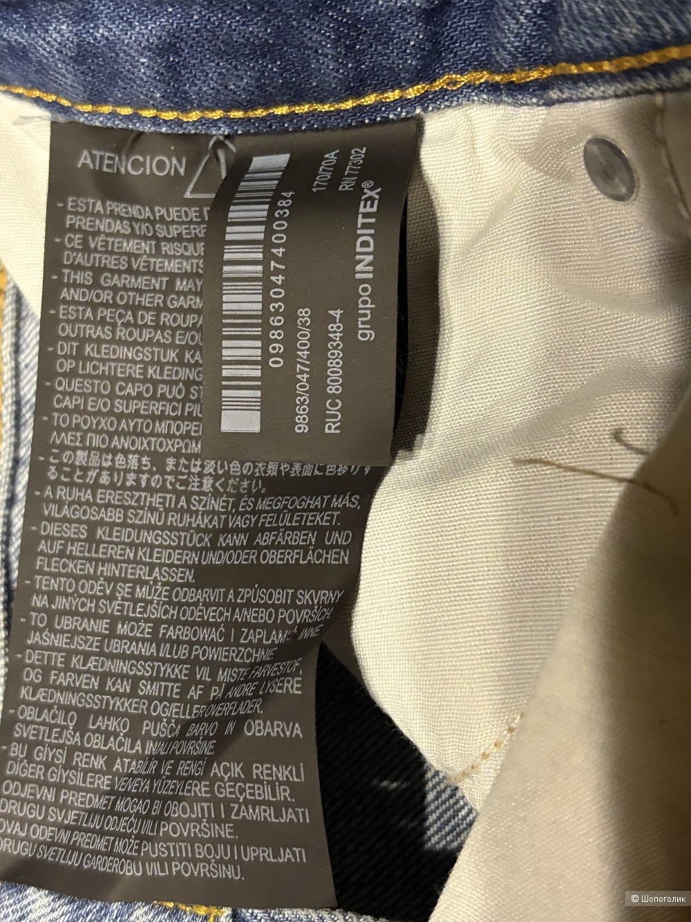 Джинсы Zara (38)