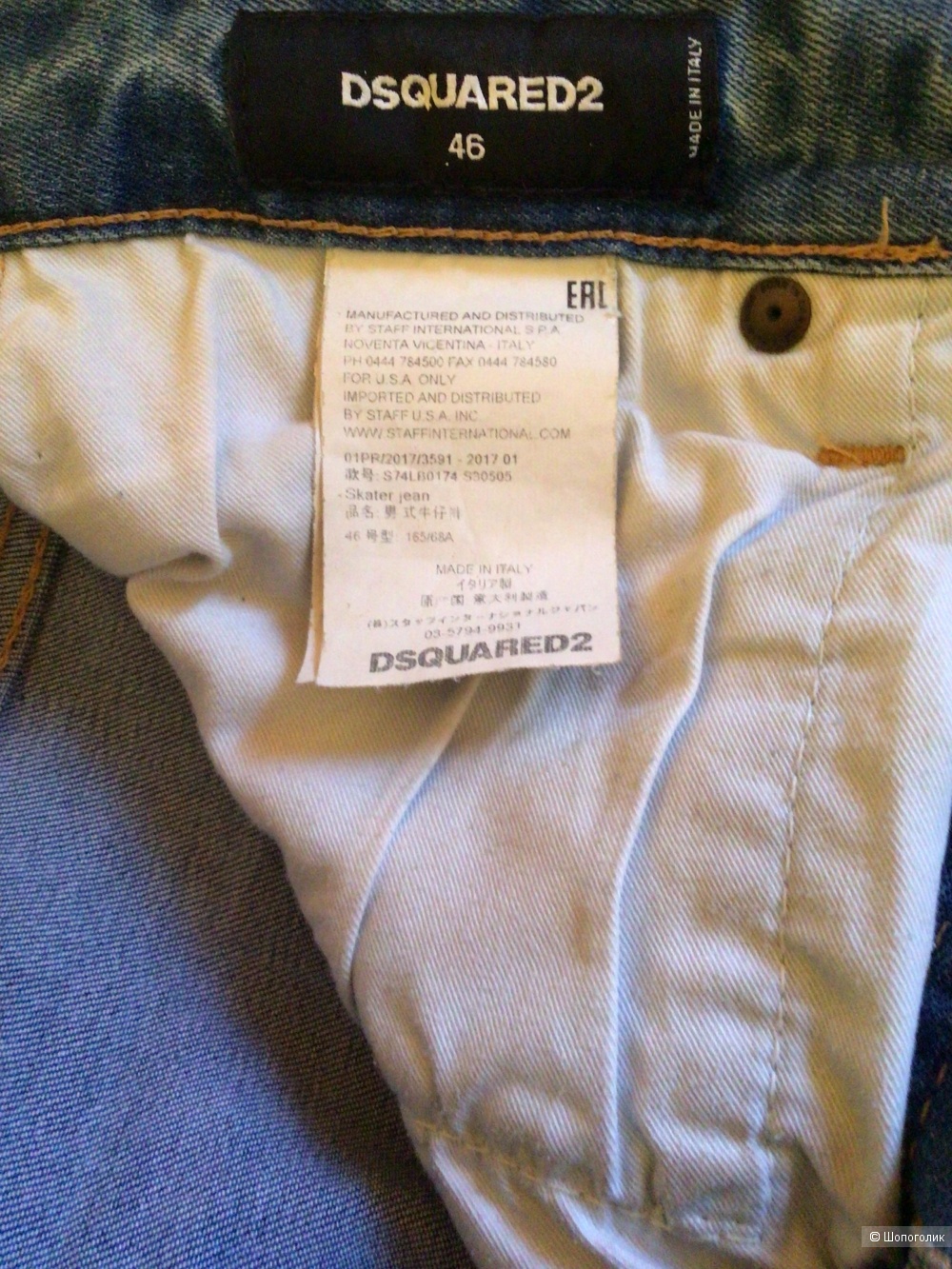 Джинсы Dsquared2, маркировка 46