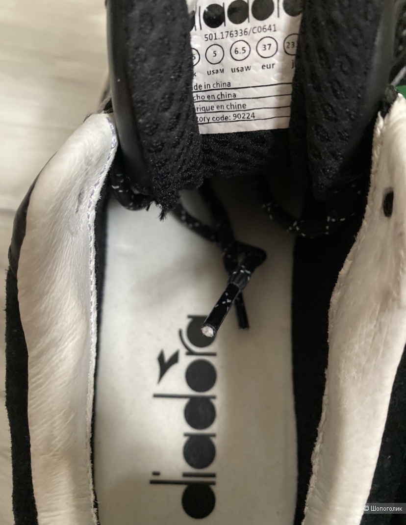 Кроссовки DIADORA 37