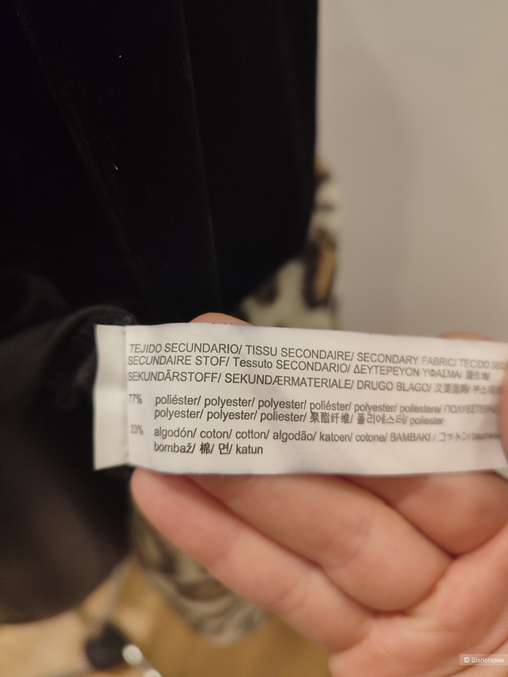 Толстовка Zara trafaluc размер m