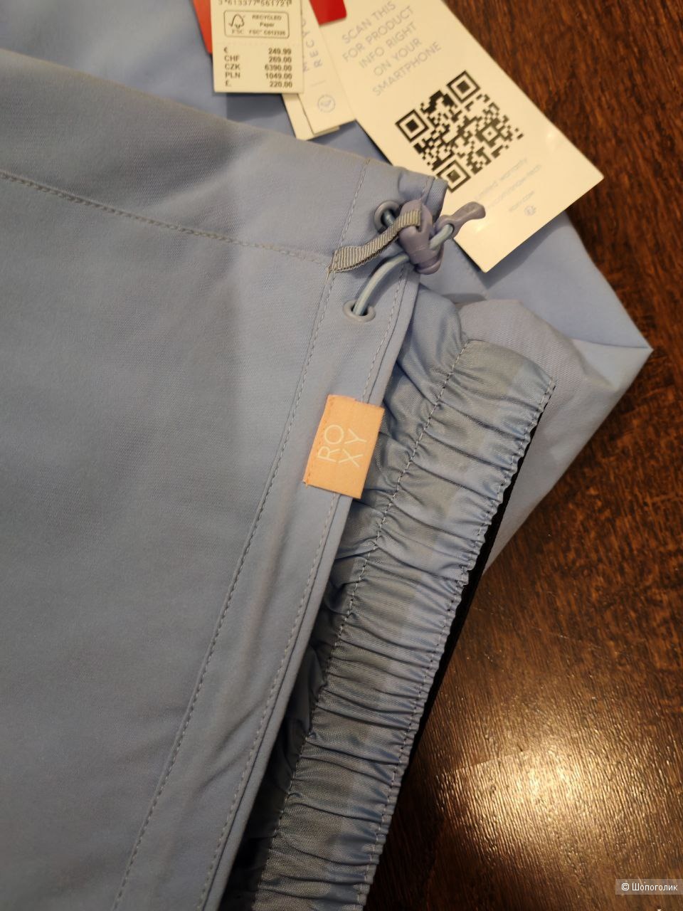 Брюки горнолыжные Roxy XS