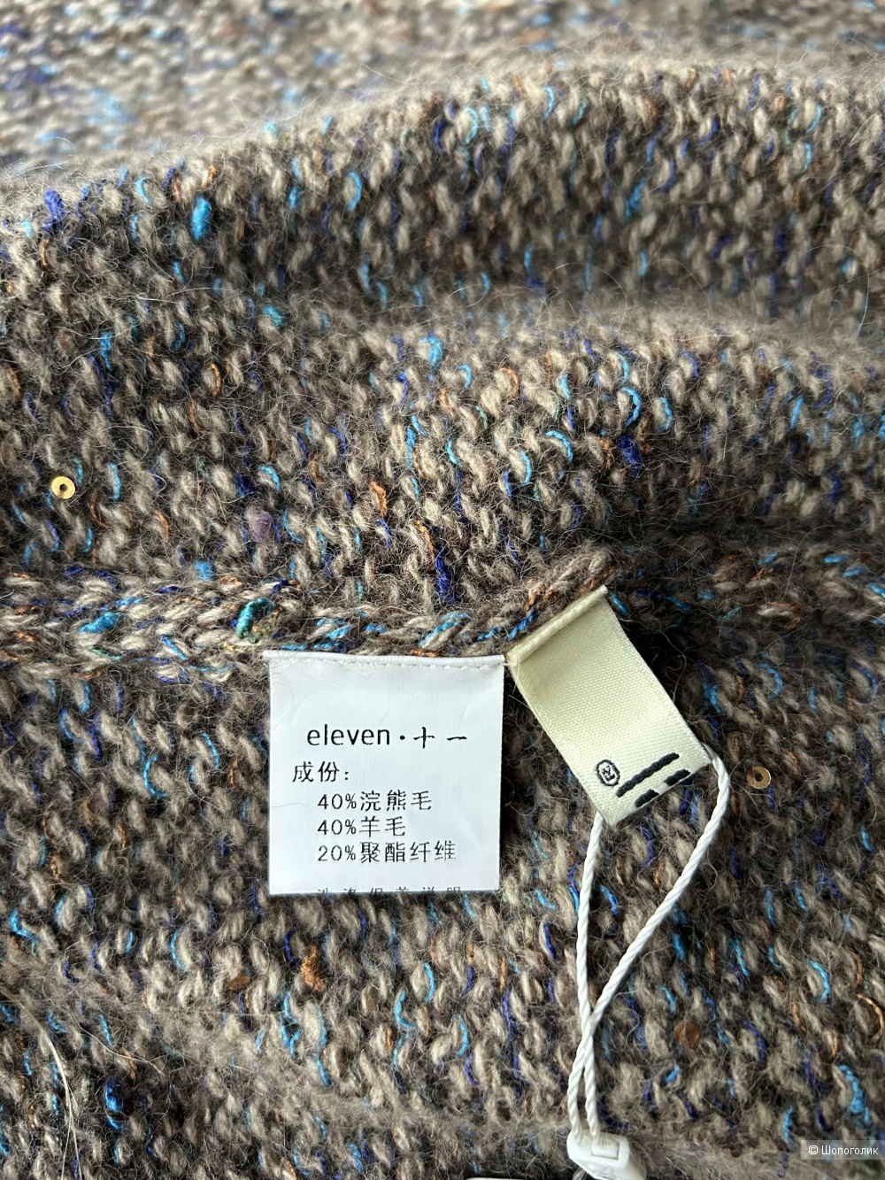 Свитер eleven+-. INT One size (42/44/46 RU)