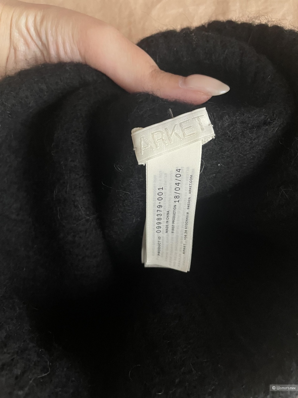 Шапка Arket, one size