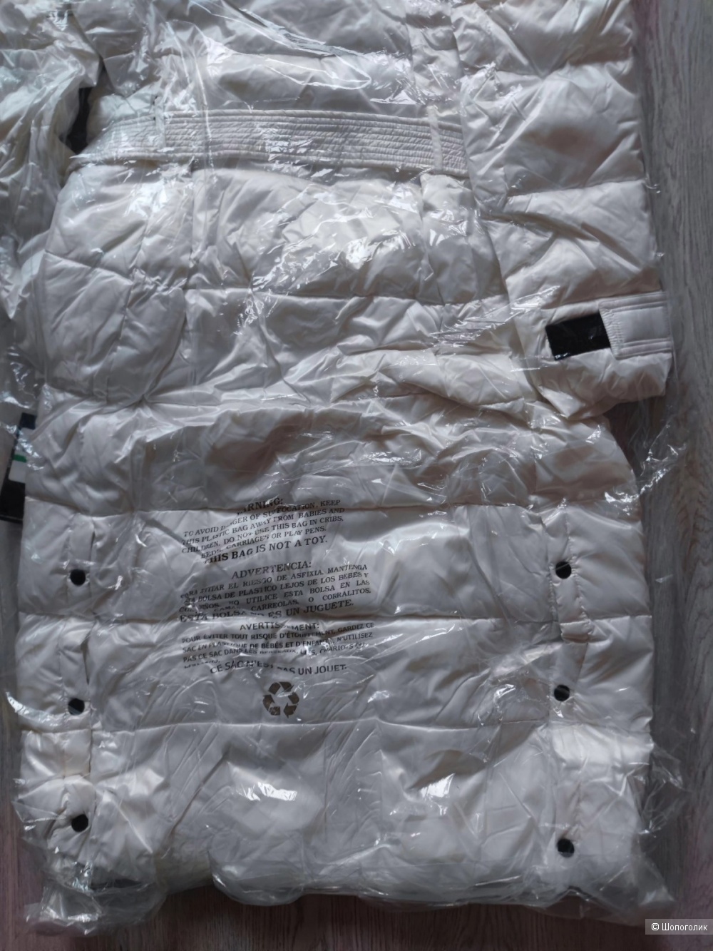 Пальто Karl Lagerfeld L