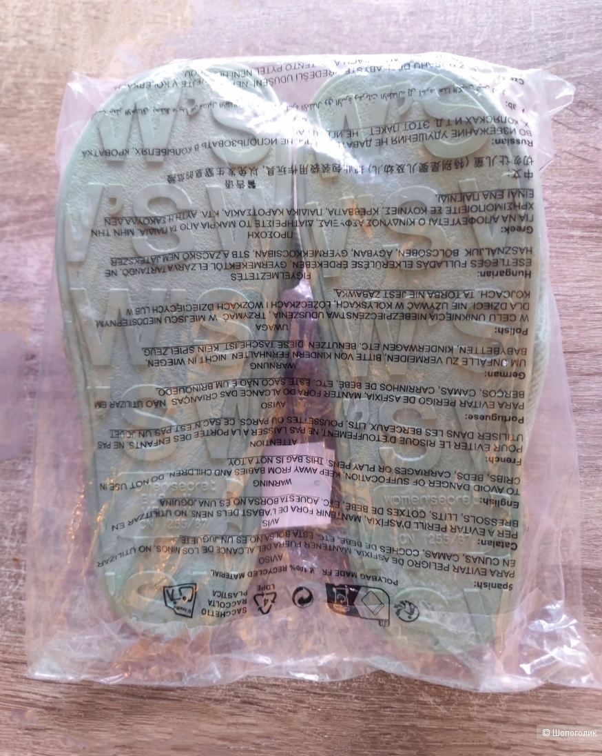 Тапочки Women'secret M (38-39)