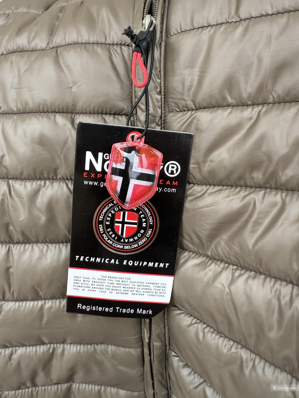 Пуховик Geographical Norway S