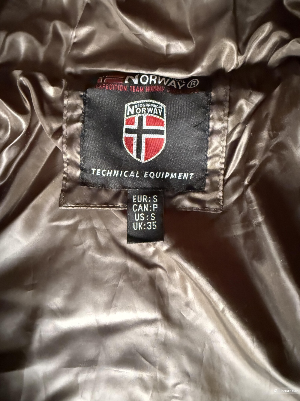 Пуховик Geographical Norway S