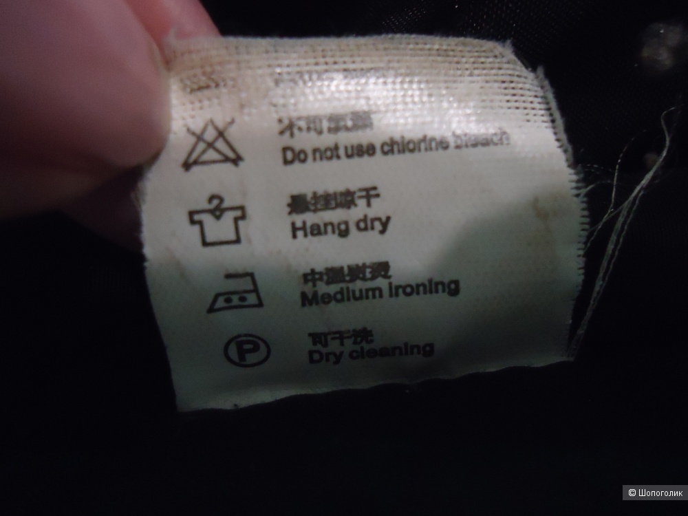 Зимняя куртка Snow Leer 48 (XL)