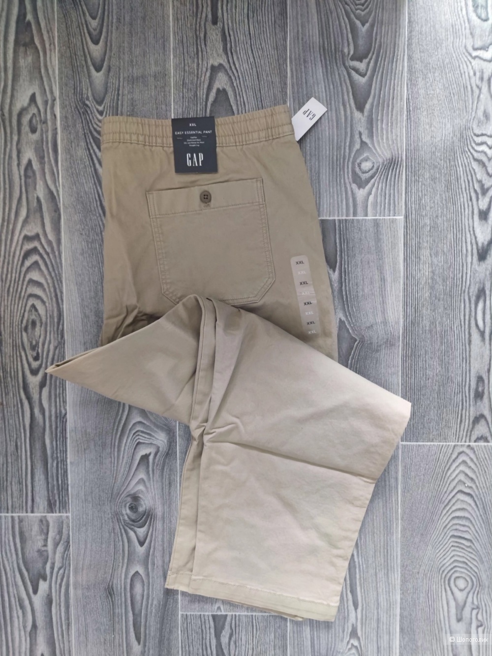 Брюки Gap XXL