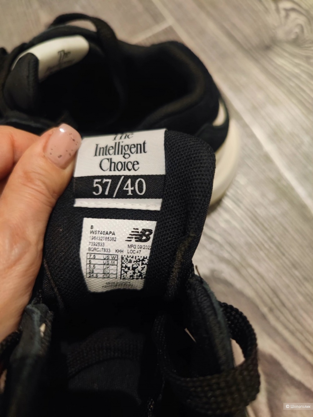 Кроссовки New balance 37-38