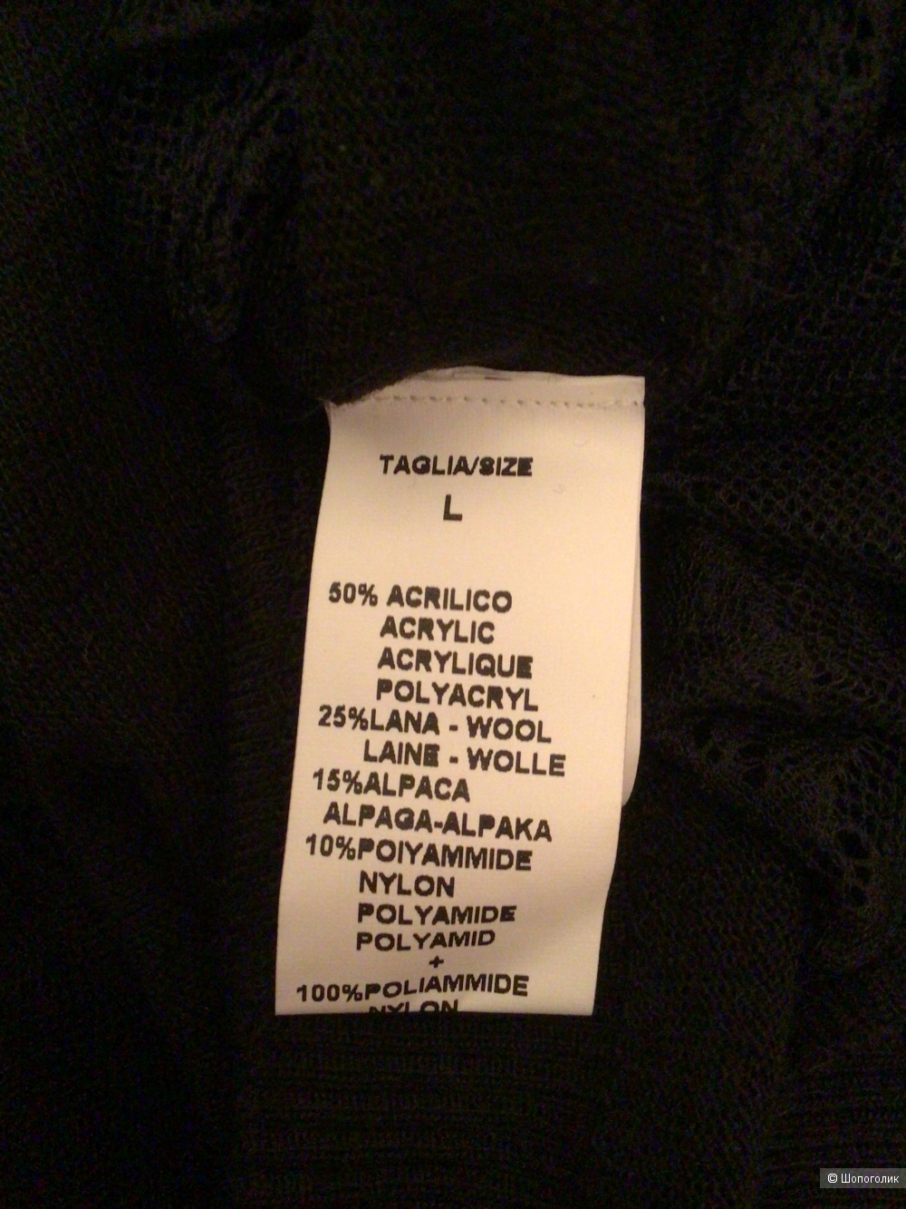 Свитер Siste’s, маркировка L