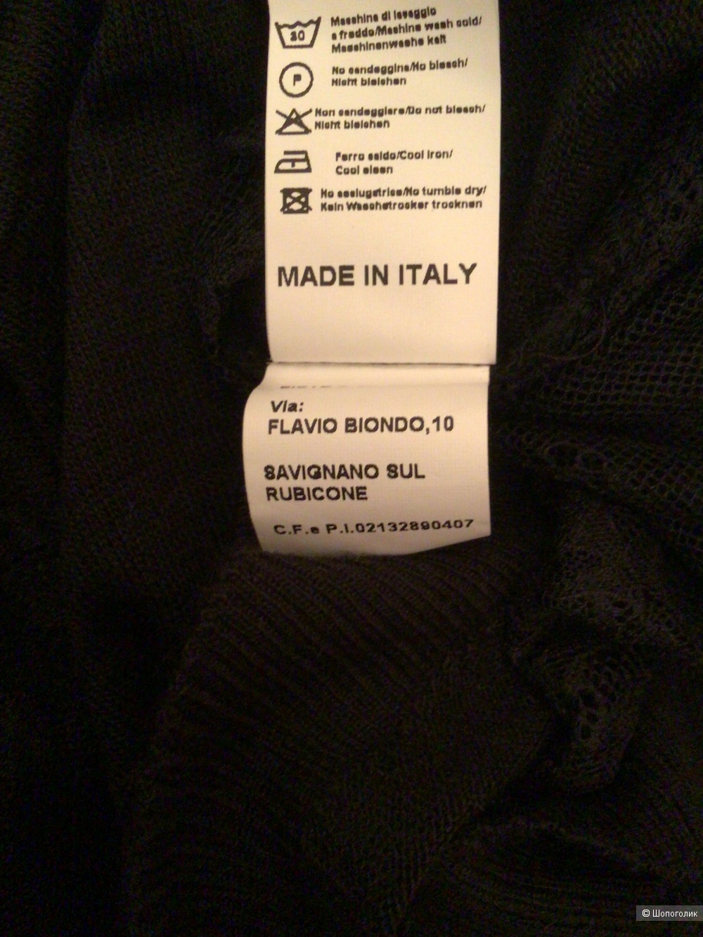 Свитер Siste’s, маркировка L