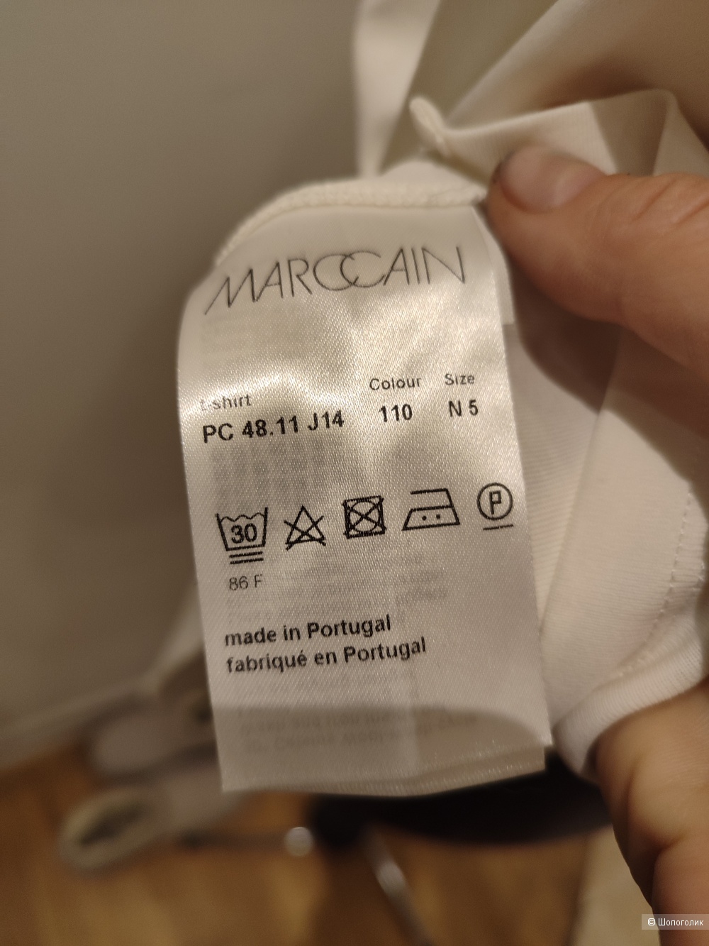 Блузка Marc Cain размер 48(5)