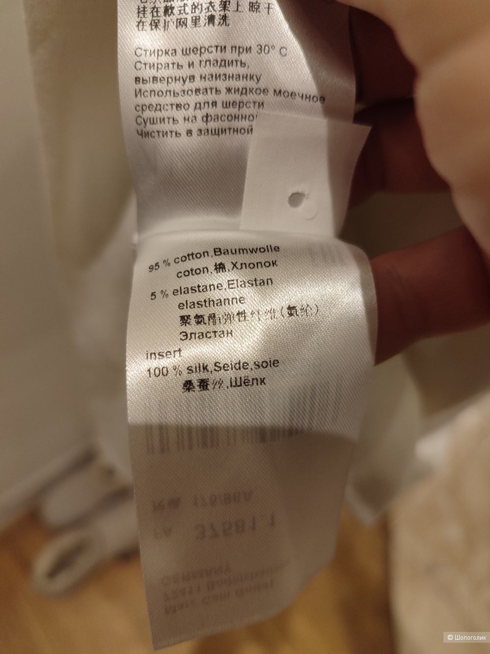 Блузка Marc Cain размер 48(5)