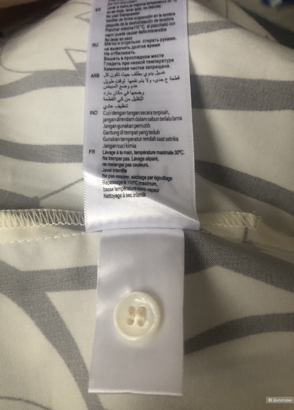 Блузка LILI XS