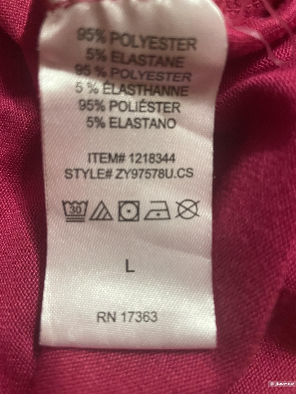 Лонгслив Dkny размер L