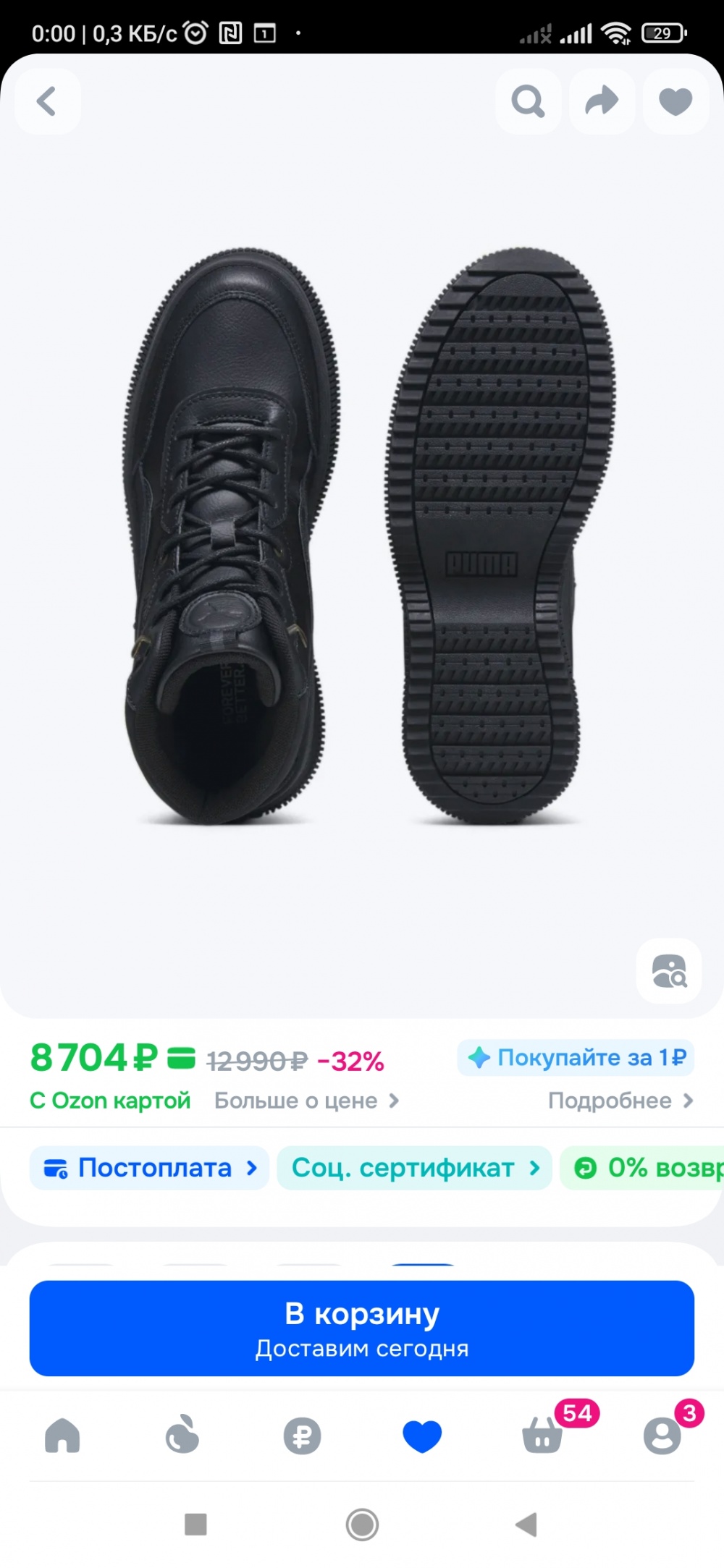 Ботинки женские Puma Mayra 37,5 us 7,5