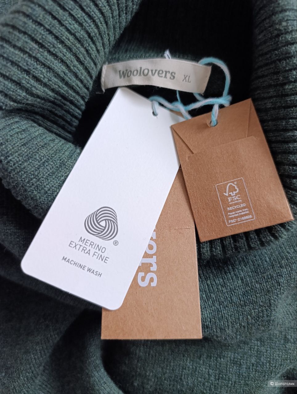 Водолазка Woolovers, размер 48-50