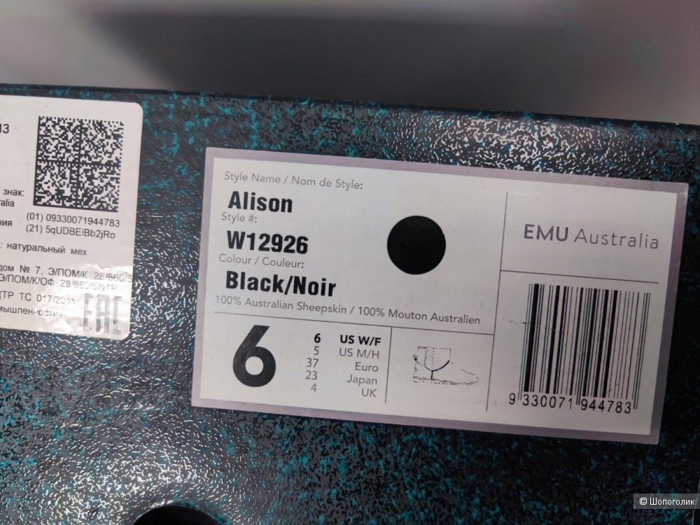 Угги Ugg Emu Australia 37