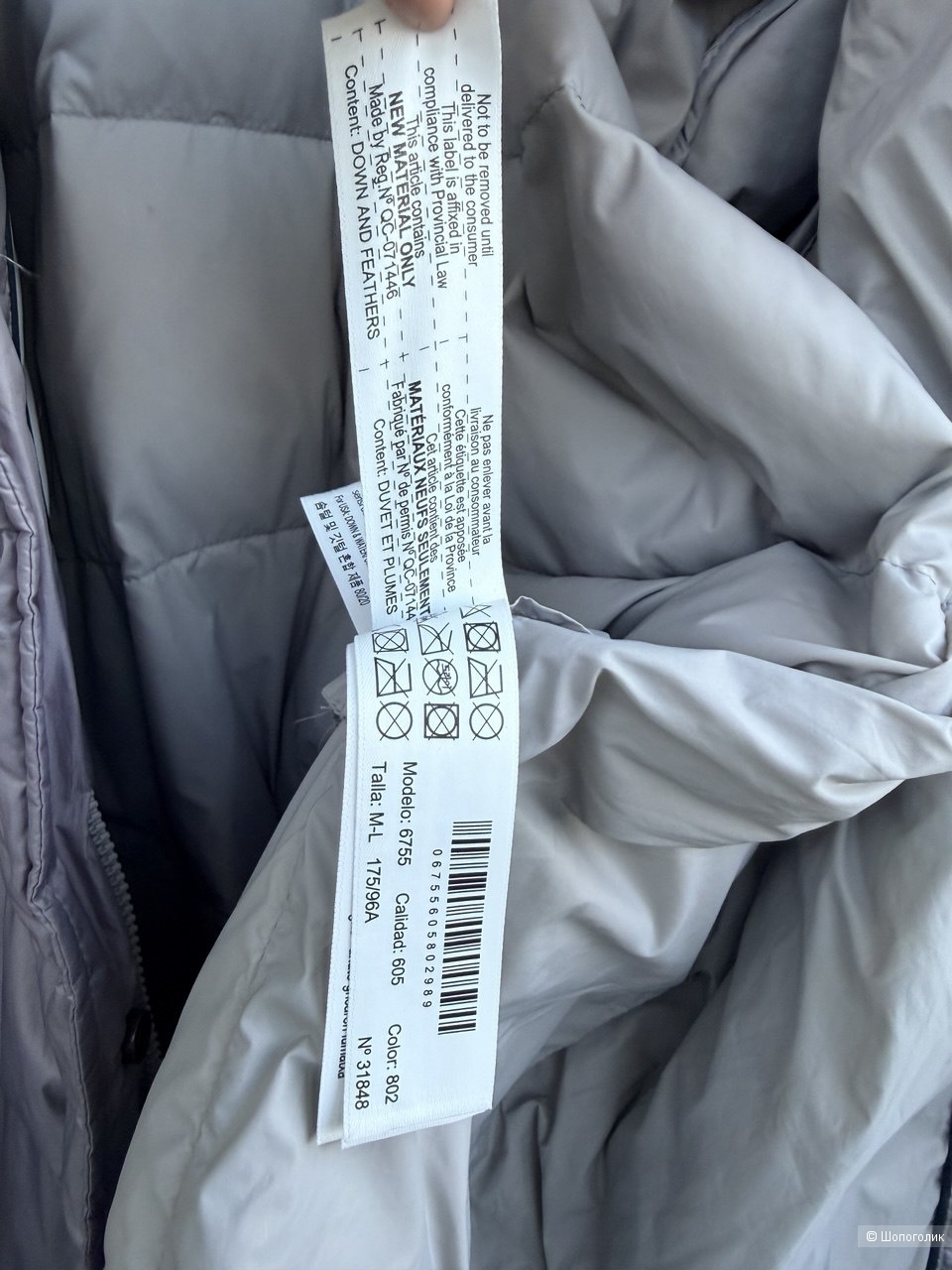 Пуховик Massimo dutti, M/L