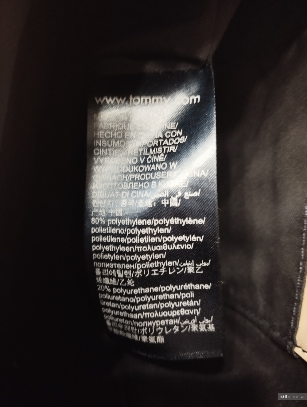 Сумка Тommy Hilfiger, высота 19 см, длина 15, ширина 9 см.