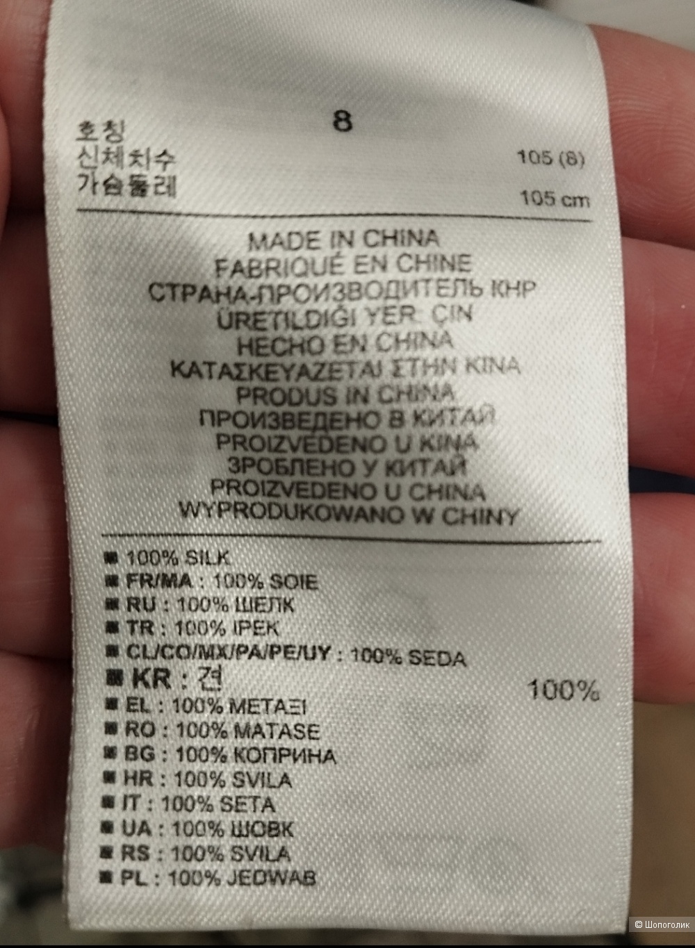 Блузка Banana republic, 46 размер 100% шёлк