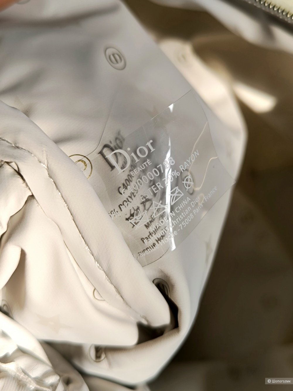 Косметичка Dior