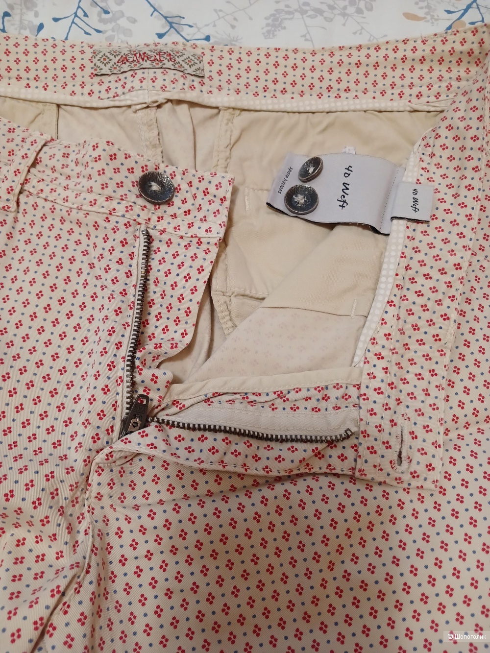Шорты  40weft ,46 размер