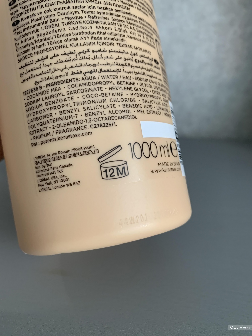 Шампунь Kerastase Curl Manifesto Douceur, 1000 мл