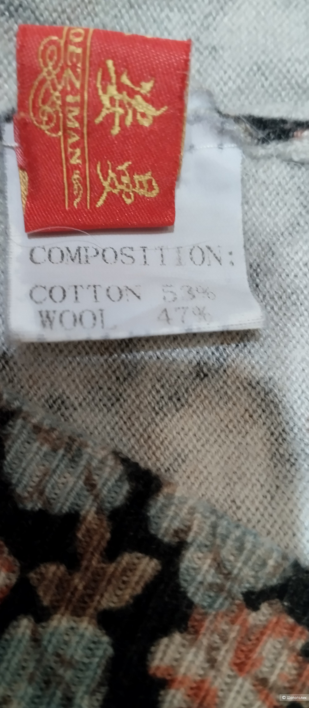 Кардиган женский шерсть ZOEZIMAN, 50 52 54