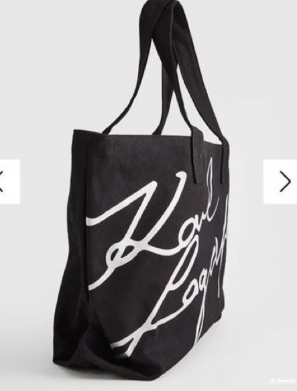 Сумка шоппер Karl Lagerfeld