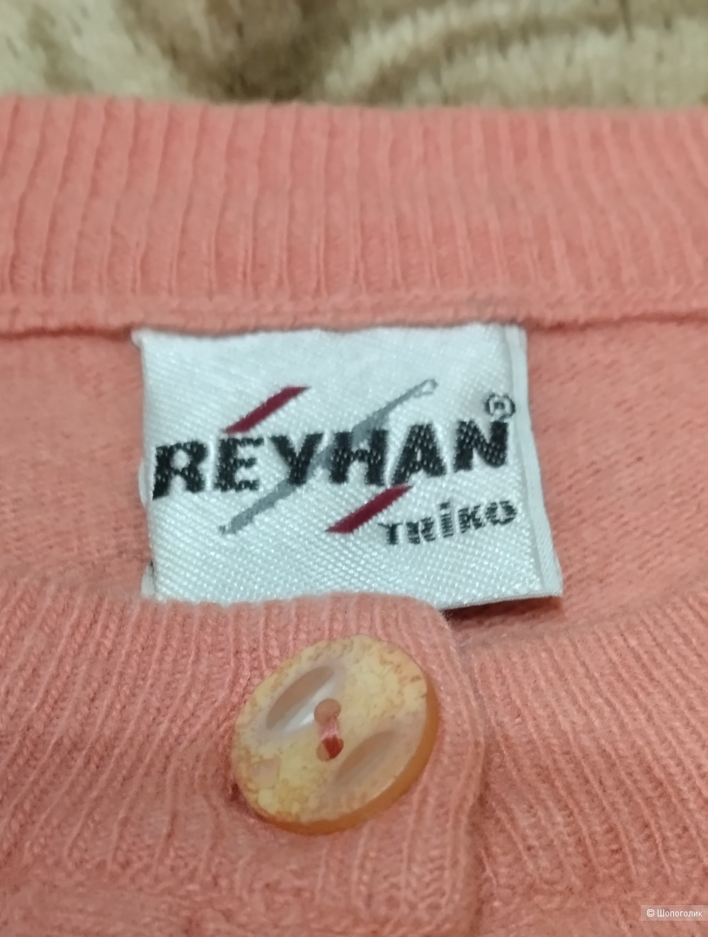 Кардиган женский Lambswool REYHAN ИТАЛИЯ, 54-56р