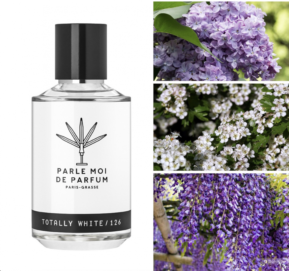 Парфюм Totally White/ 126, Parle moi de parfum, 100ml