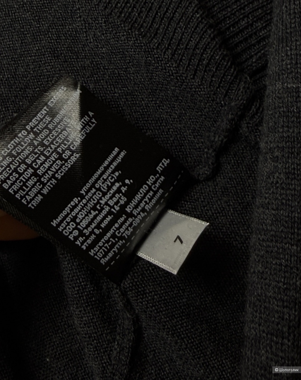 Водолазка uniqlo размер -S,M