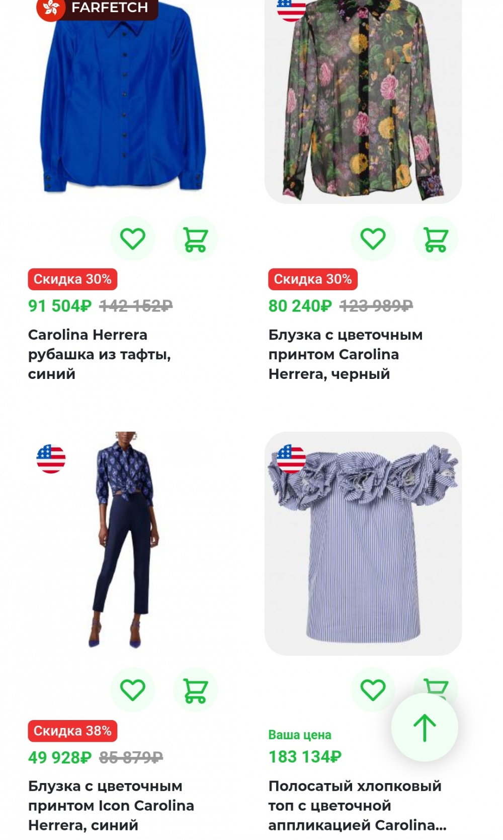 Футболка Carolina Herrera, 44