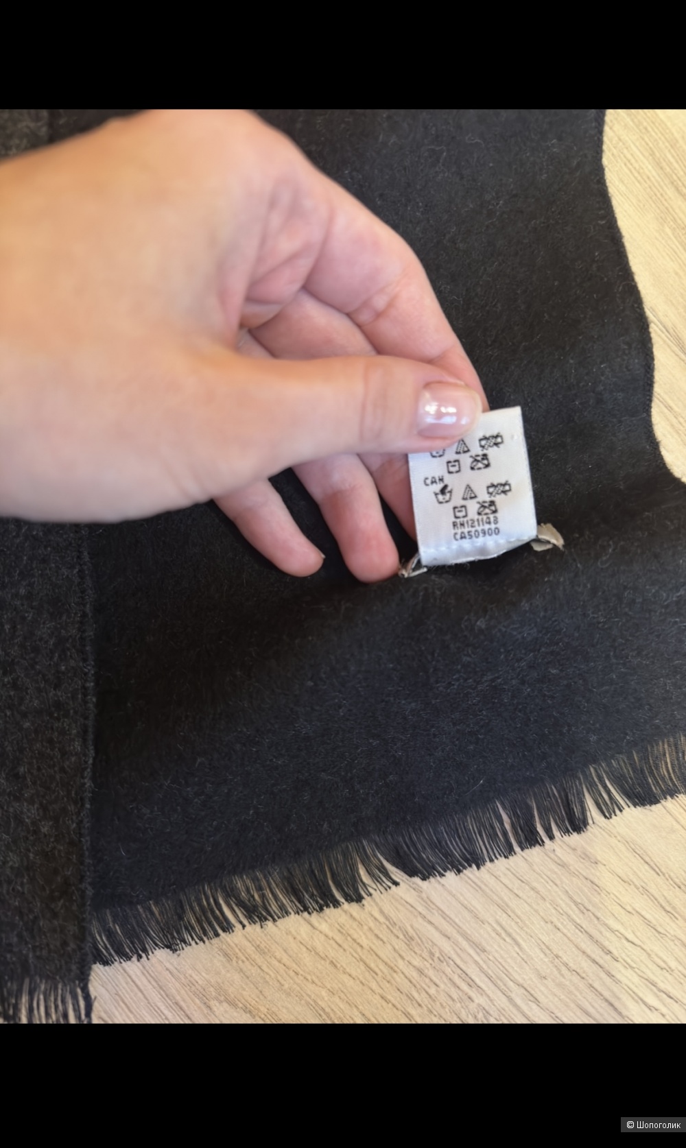 Шарф Calvin Klein