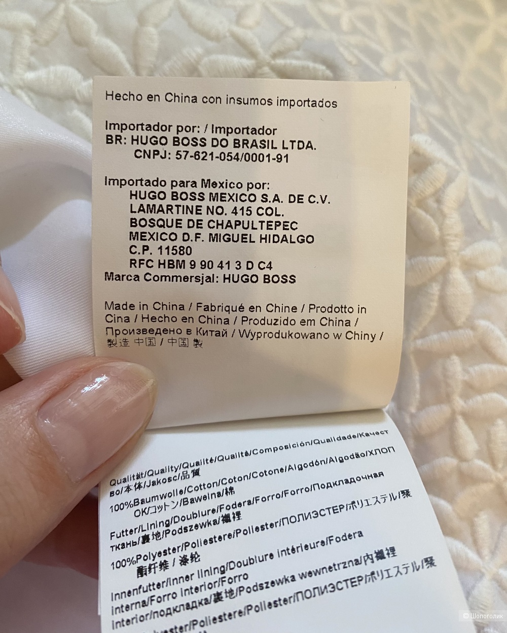 Юбка Hugo Boss 42