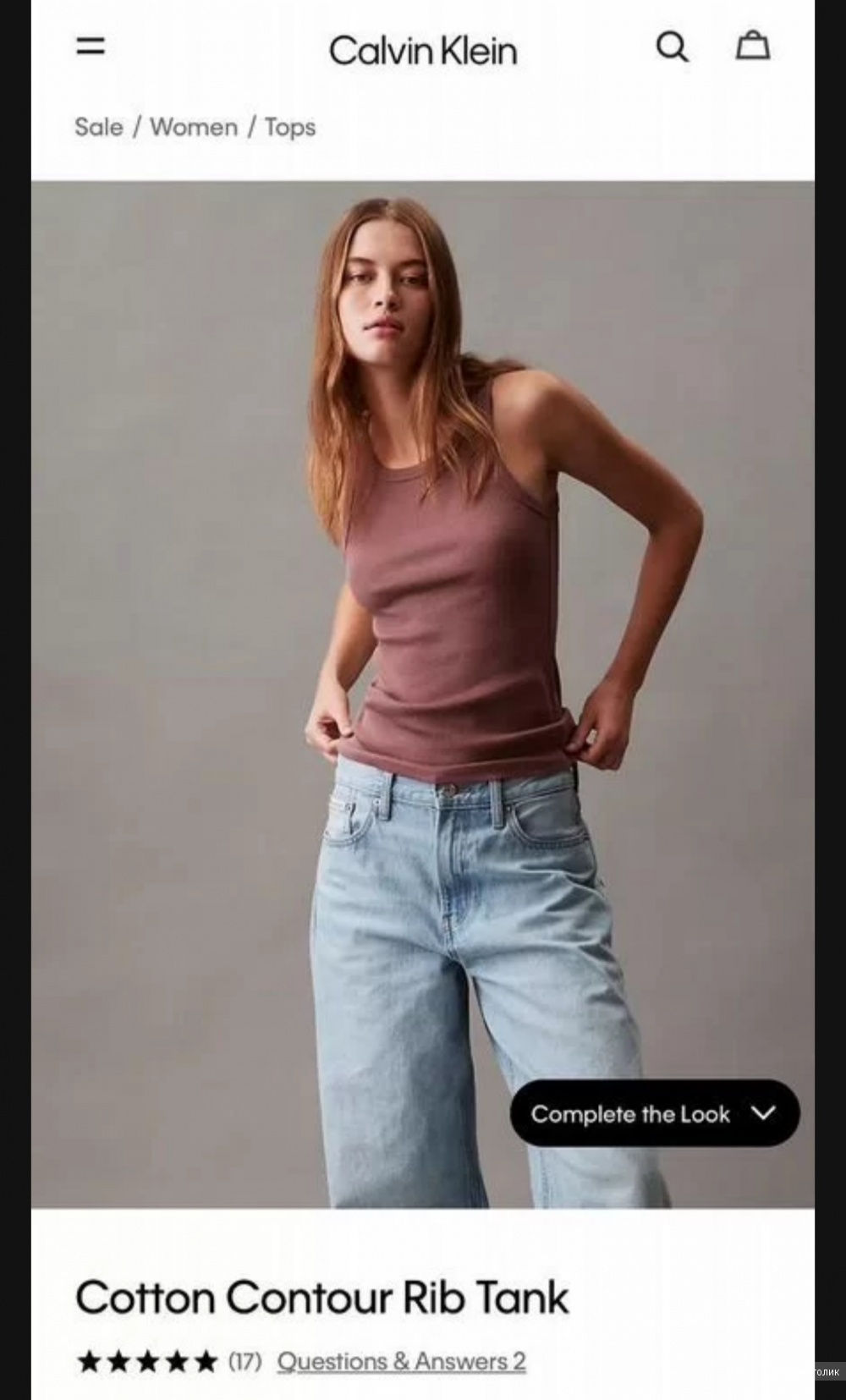 Майка Calvin Klein S-M