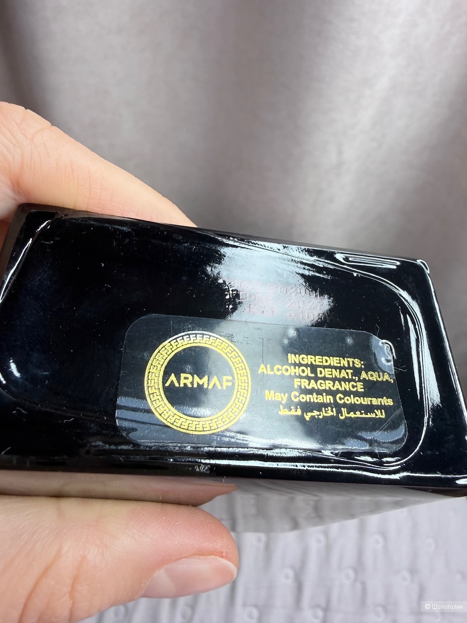 Туалетная вода Armaf Club De Nuit Intense Woman, 105 ml