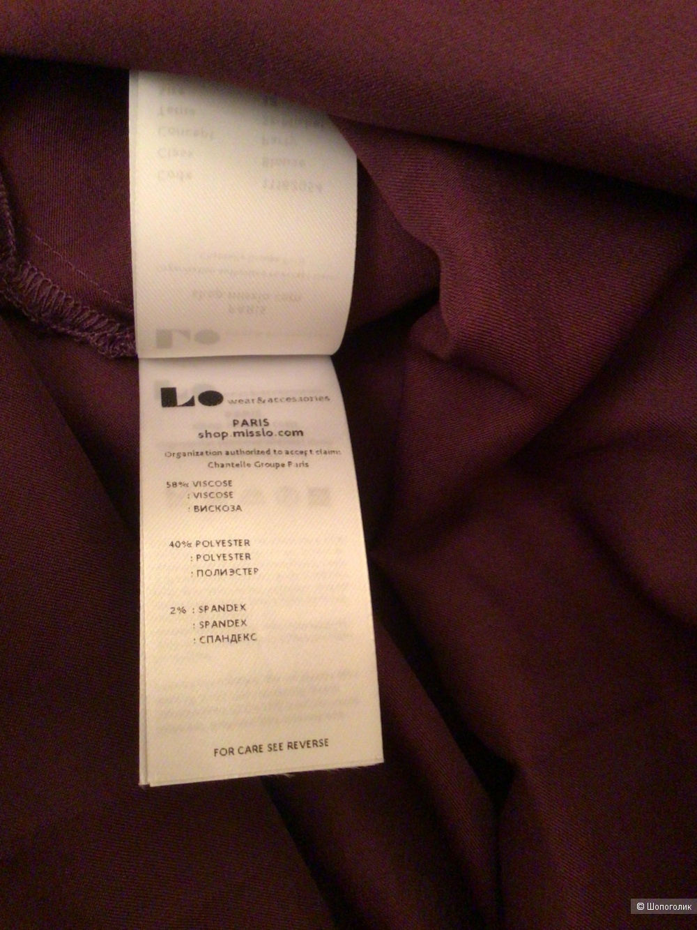 Блузка LO, 44-46-48