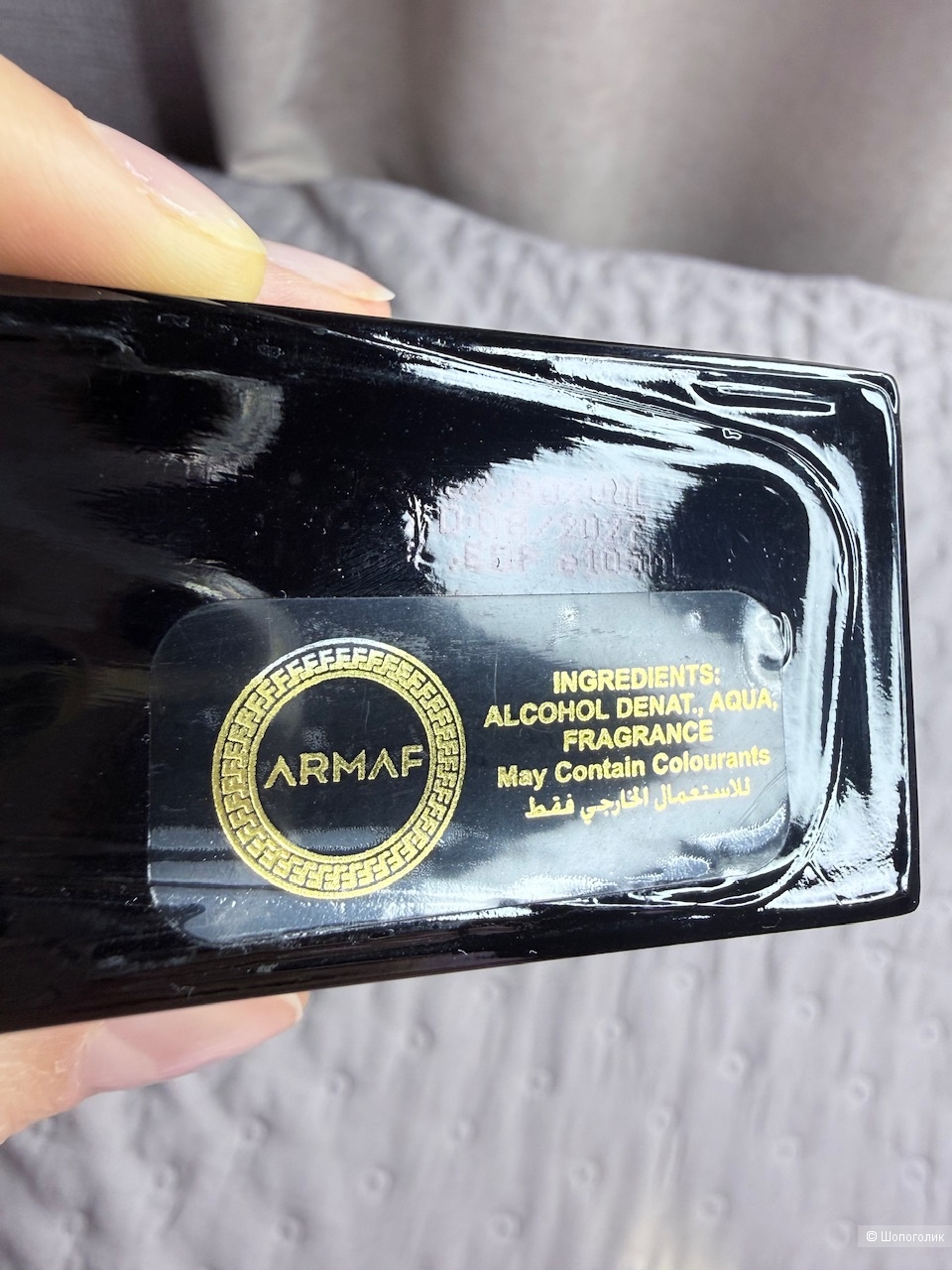 Туалетная вода Armaf Club De Nuit Intense Woman, 105 ml