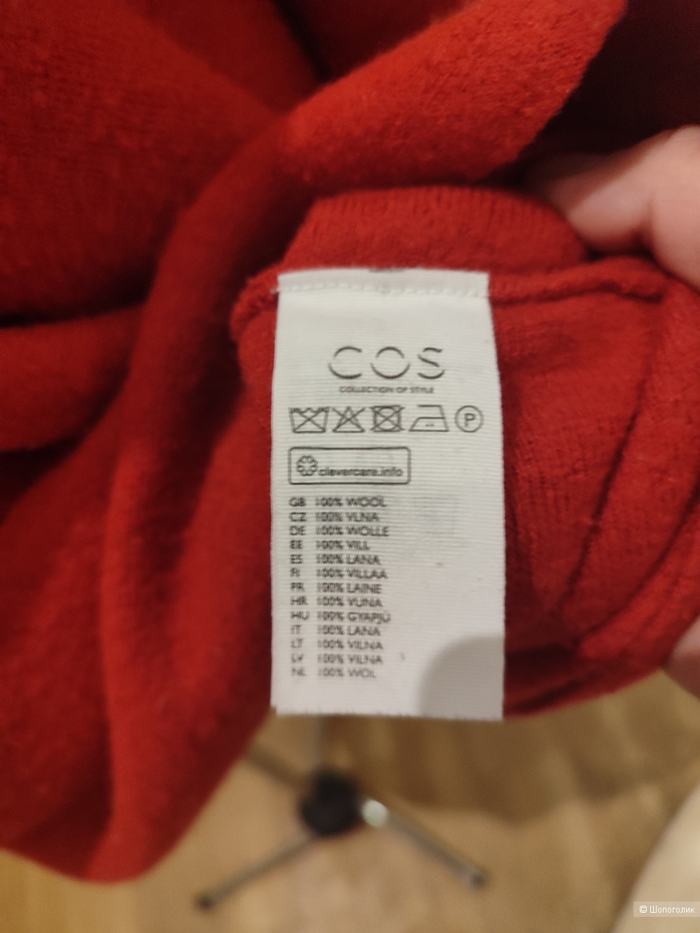 Джемпер туника Cos размер /L