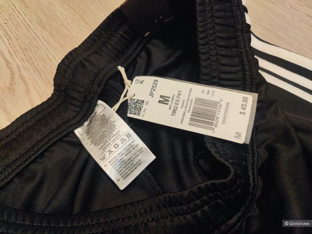 Штаны спортивные Adidas M