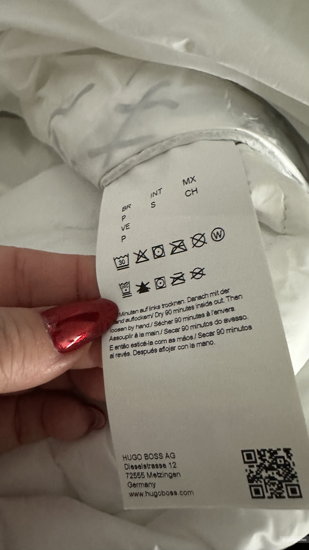 Куртка HUGO S ( большемерит)