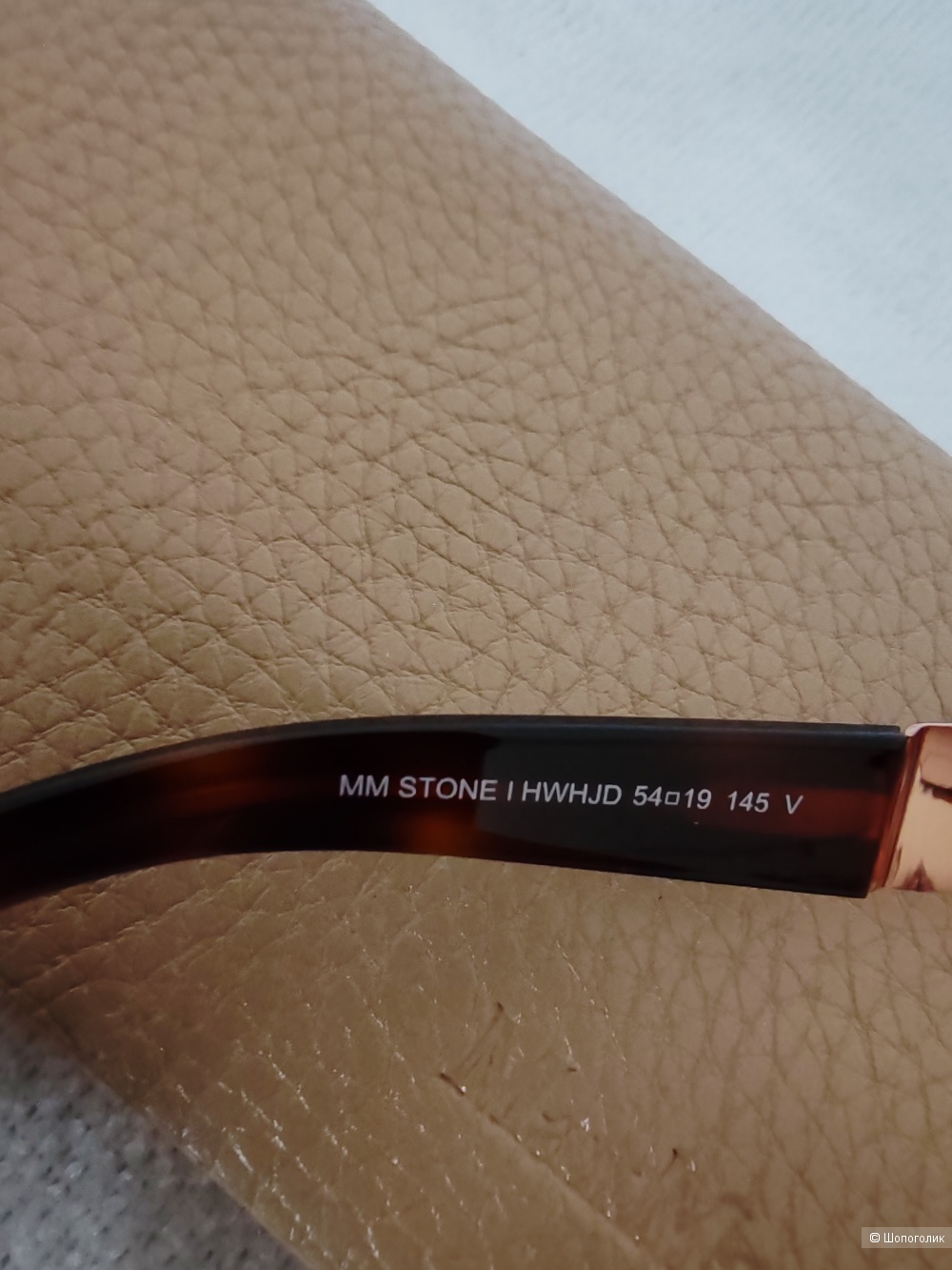 Очки солнцезащитные Max Mara