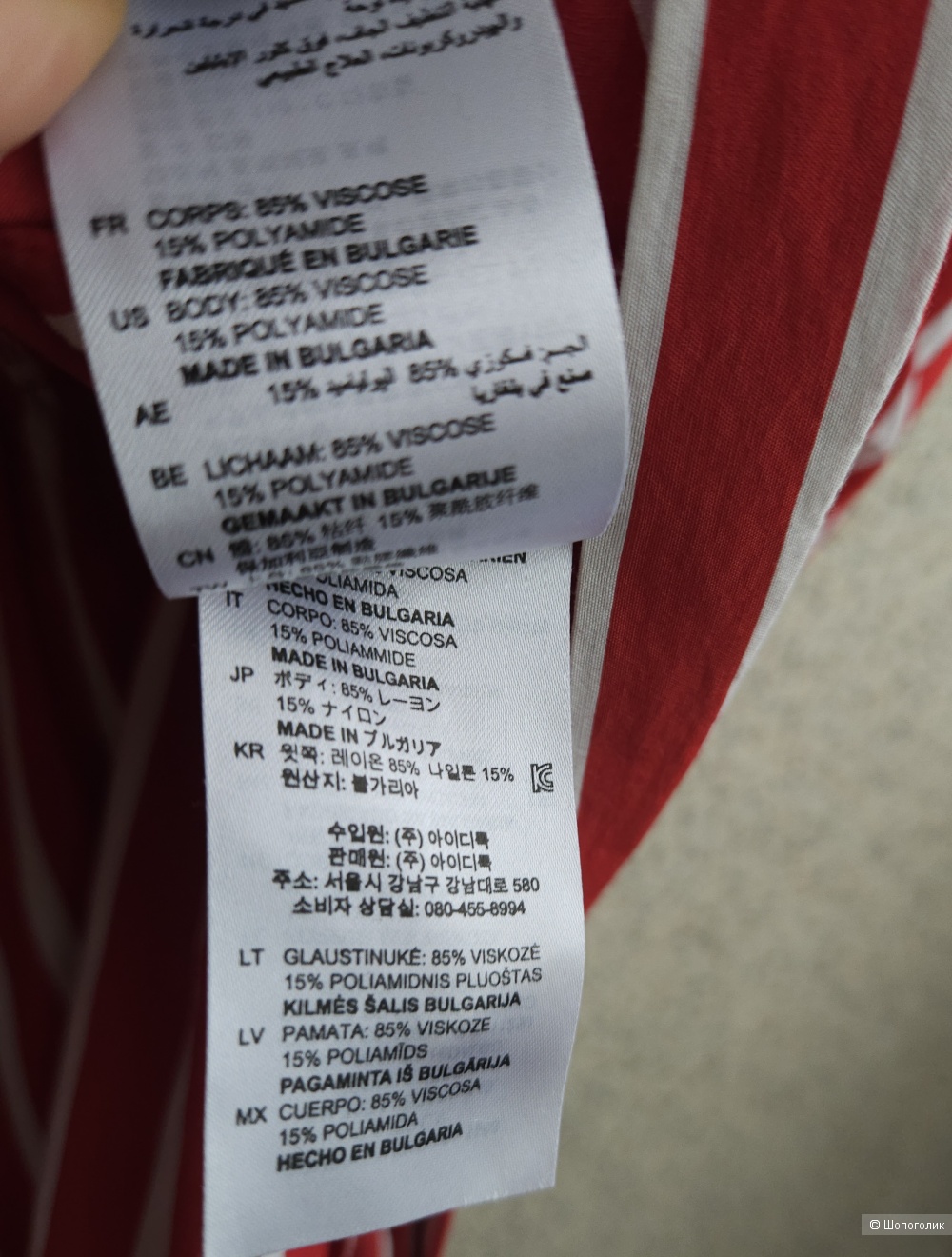 Платье Sandro, 44