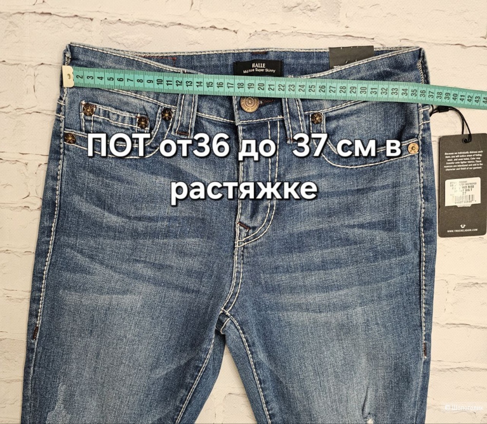 Джинсы True Religion р: 27 наш 42/44